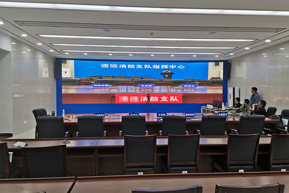 某消防支隊指揮中心